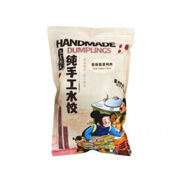 Chicken Shiitake & Cabbage Dumpling 鸡肉香菇卷心菜水饺 - 30pcs