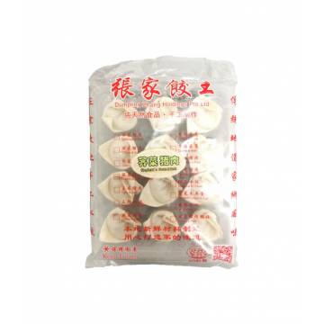 Shepherd's Purse Herb & Pork Wonton 荠菜猪肉云吞- 36pcs / 3 boxes