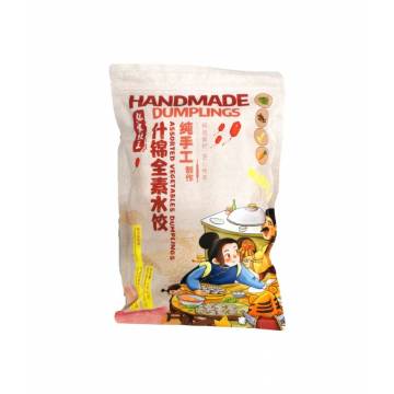 Vegetable Dumpling 什锦素馅水饺  - 30pcs
