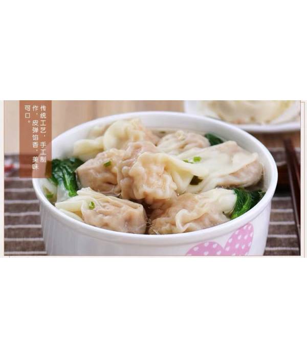 Wonton